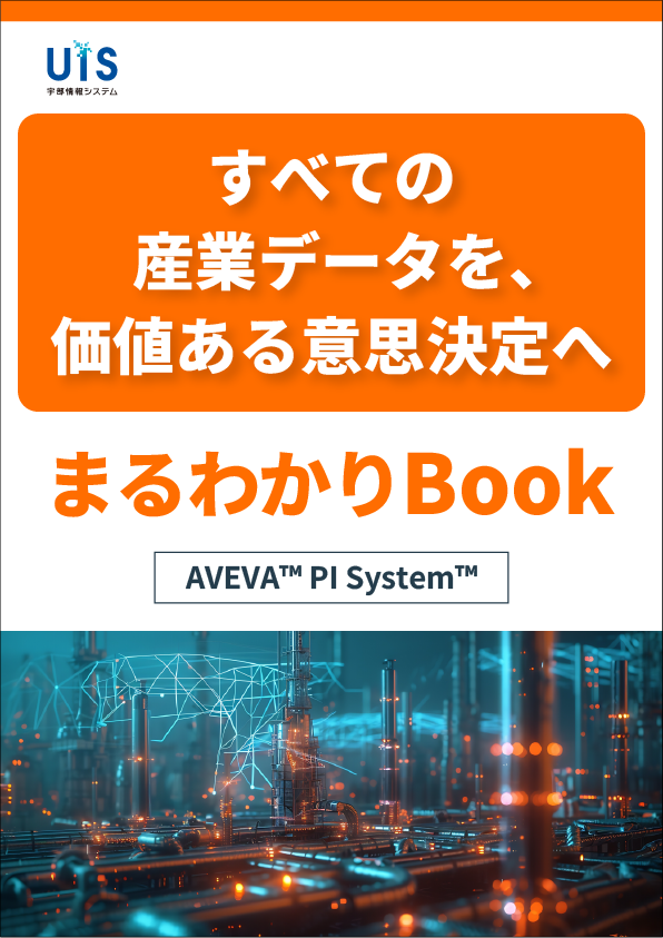 この企業の関連カタログの表紙