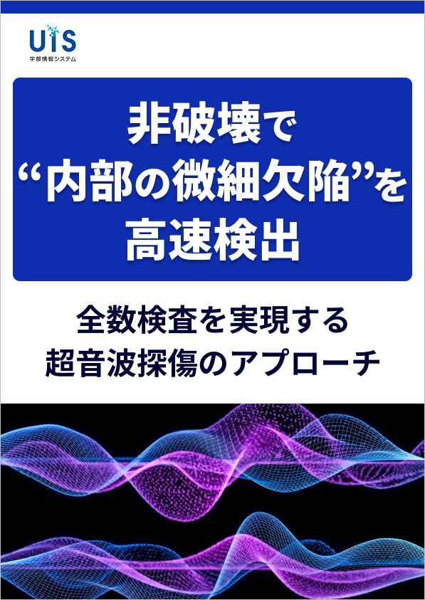 この企業の関連カタログの表紙