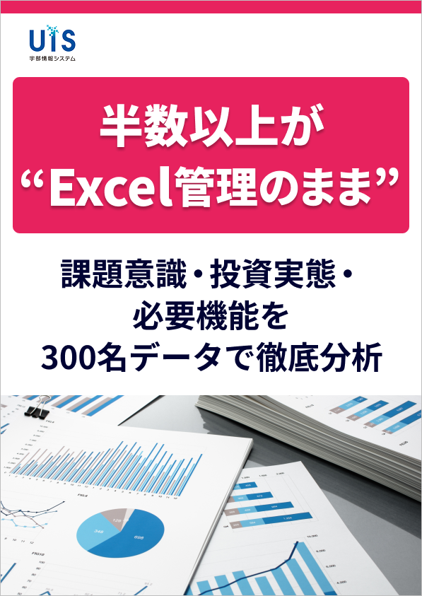 この企業の関連カタログの表紙