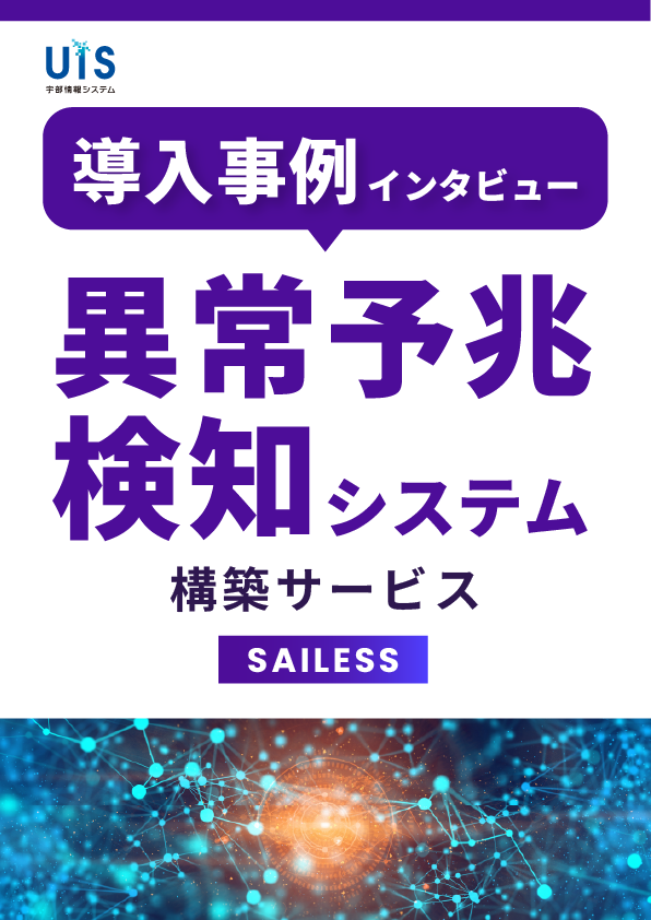この企業の関連カタログの表紙