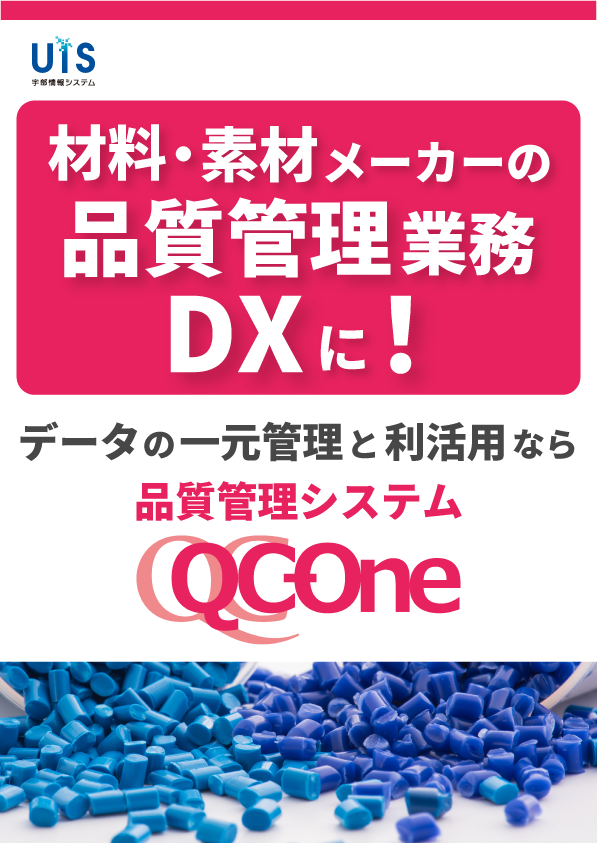 この企業の関連カタログの表紙