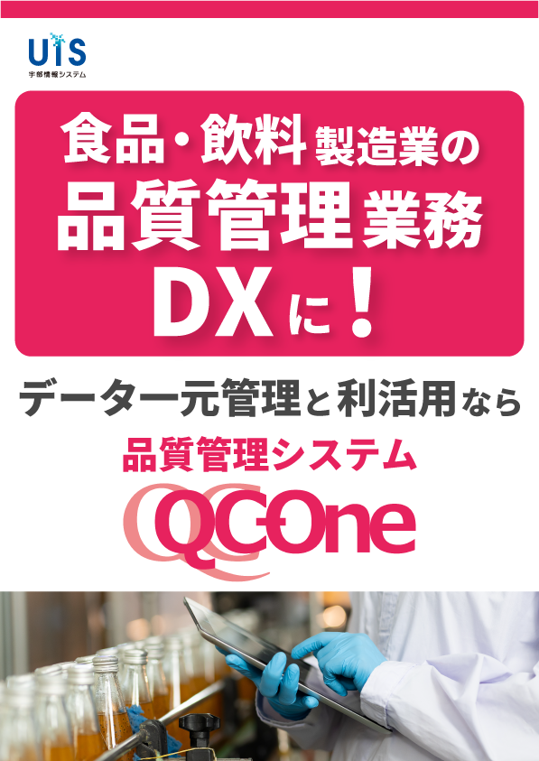 この企業の関連カタログの表紙