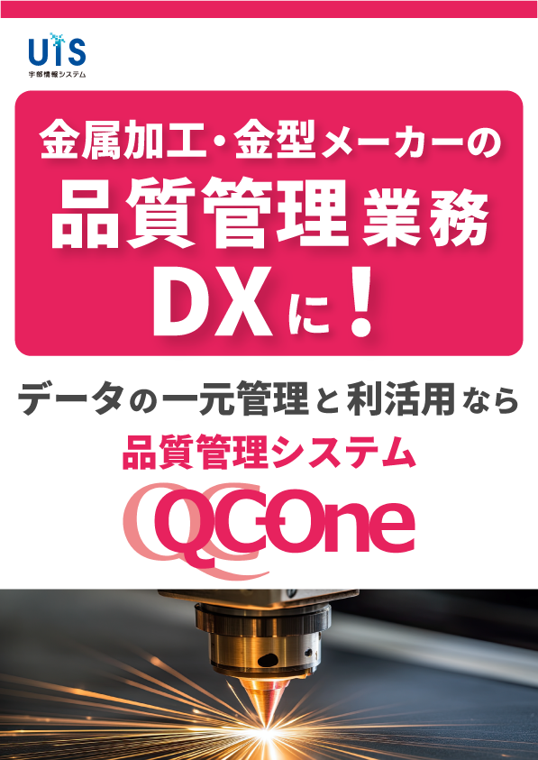 この企業の関連カタログの表紙