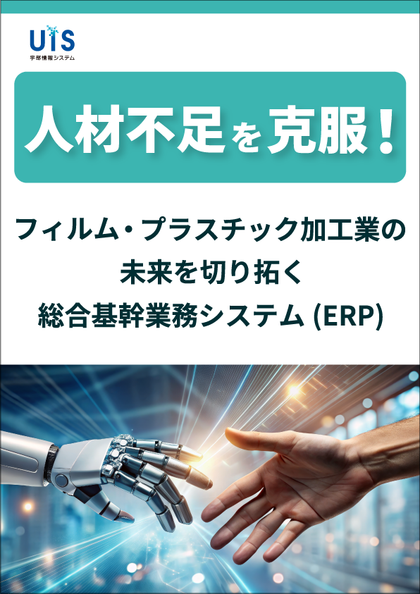この企業の関連カタログの表紙