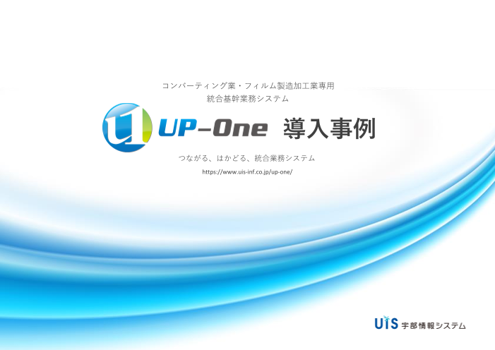 この企業の関連カタログの表紙