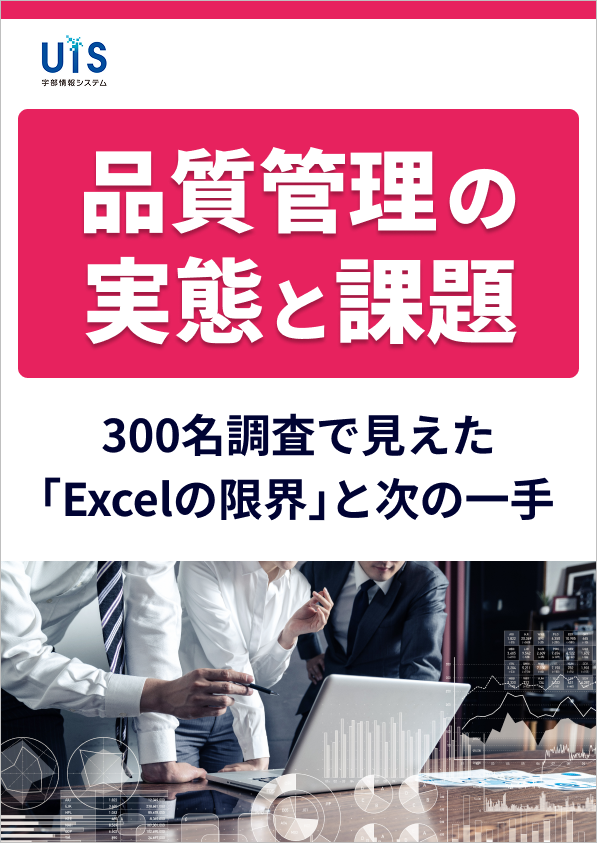 この企業の関連カタログの表紙