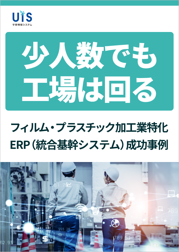 この企業の関連カタログの表紙
