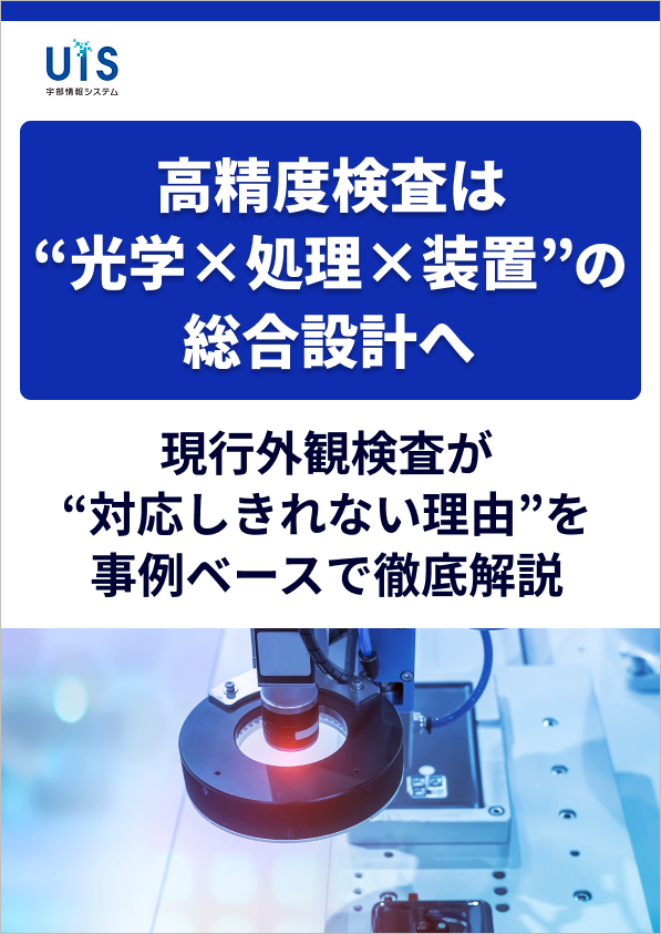 この企業の関連カタログの表紙