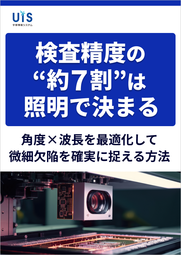 この企業の関連カタログの表紙