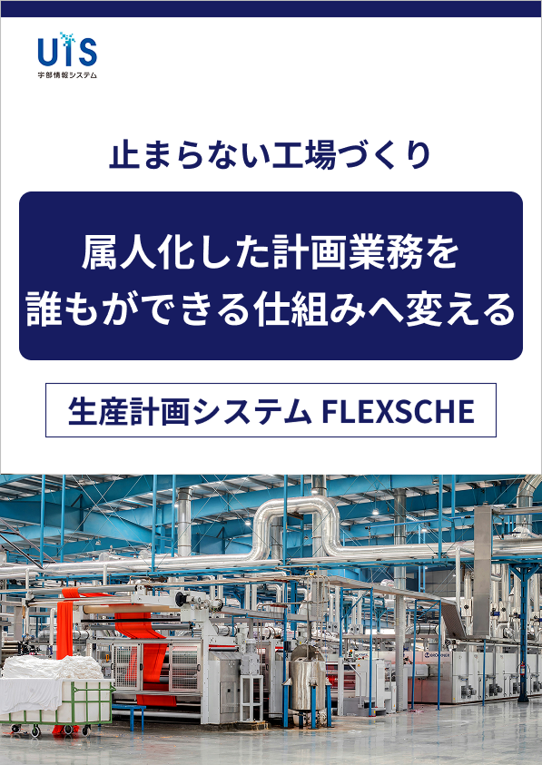 この企業の関連カタログの表紙