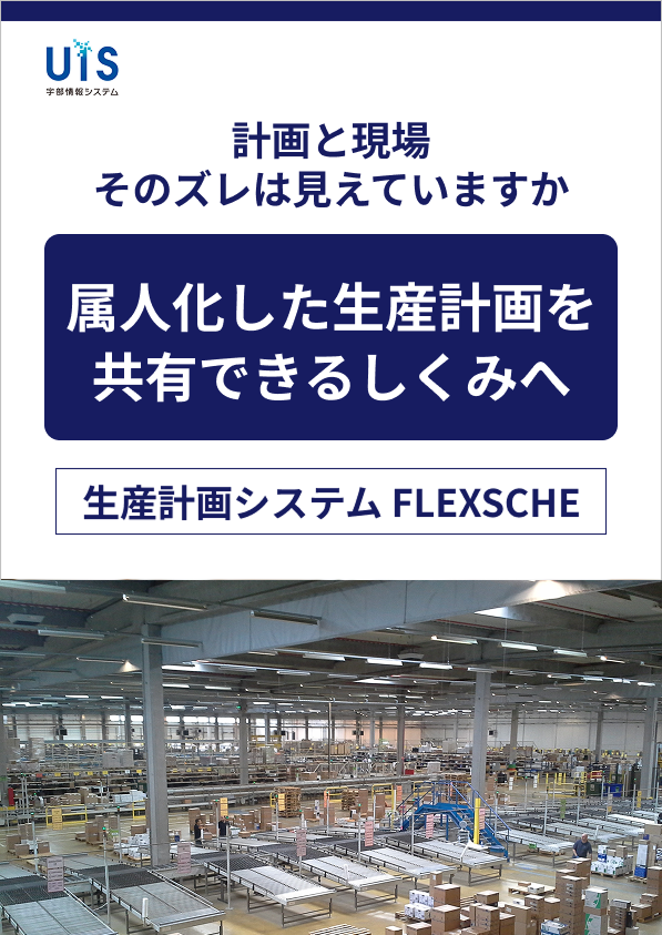 この企業の関連カタログの表紙