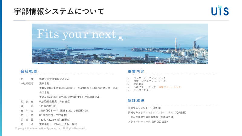 カタログの表紙