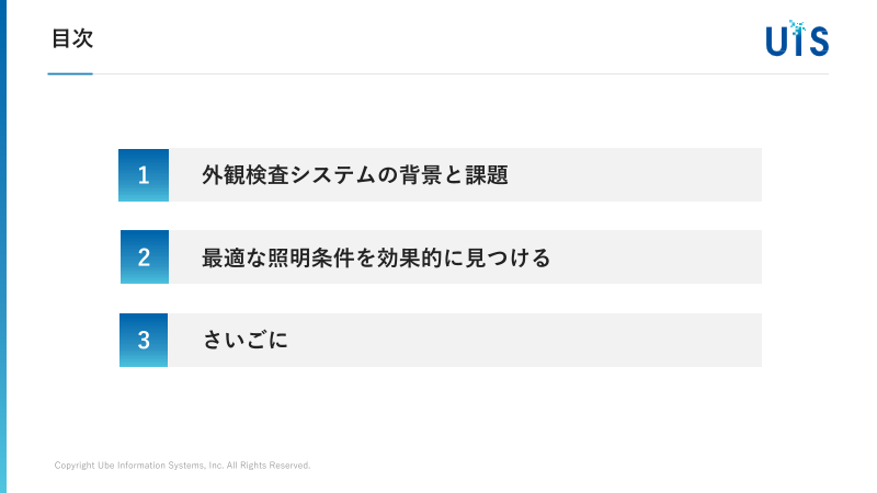 カタログの表紙