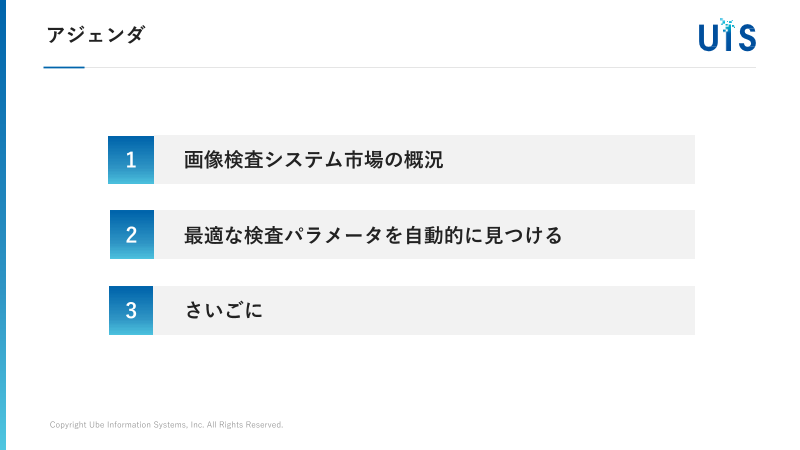 カタログの表紙