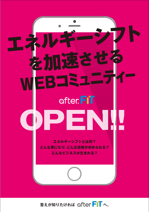 この企業の関連カタログの表紙