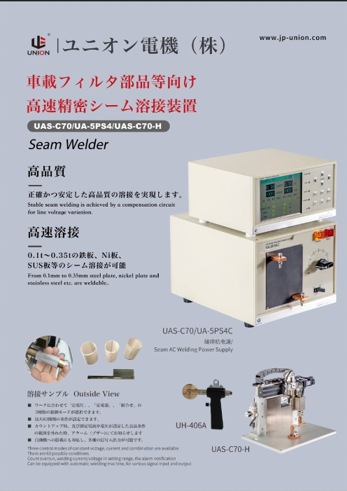 カタログの表紙