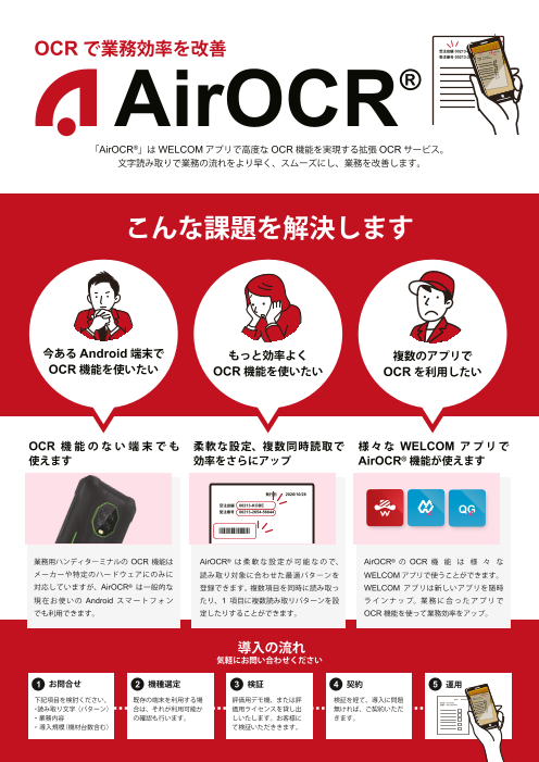 この企業の関連カタログの表紙