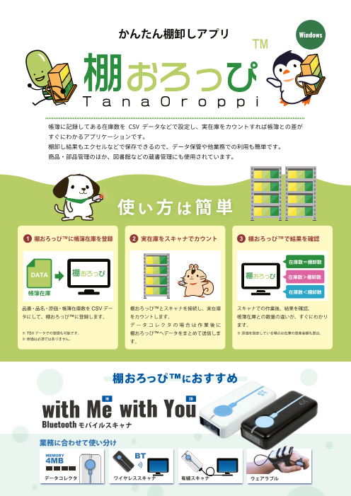 この企業の関連カタログの表紙