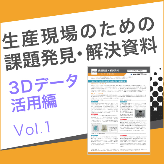 この企業の関連カタログの表紙