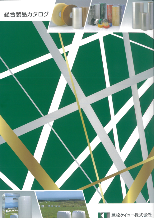 この企業の関連カタログの表紙