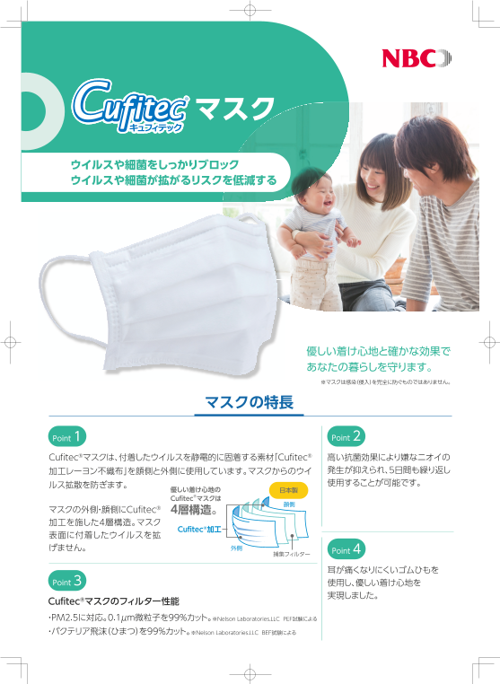 この企業の関連カタログの表紙