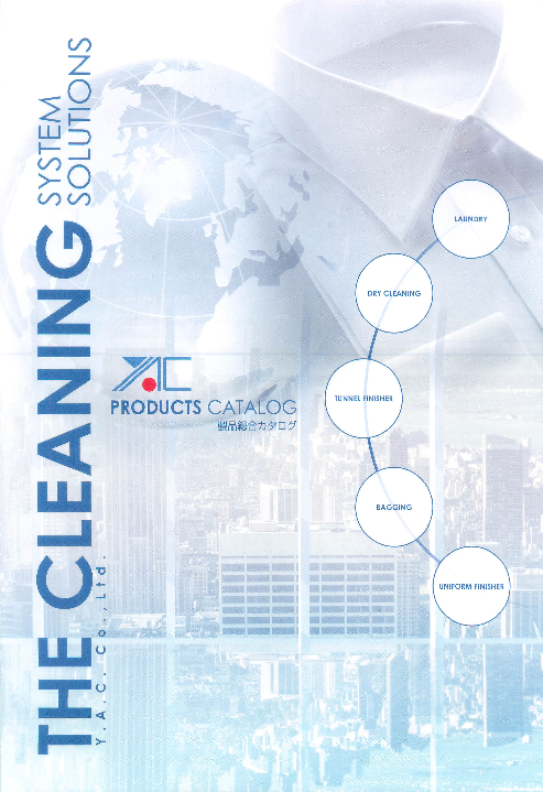 この企業の関連カタログの表紙