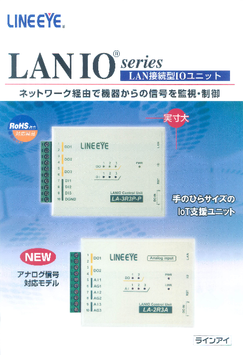 この企業の関連カタログの表紙