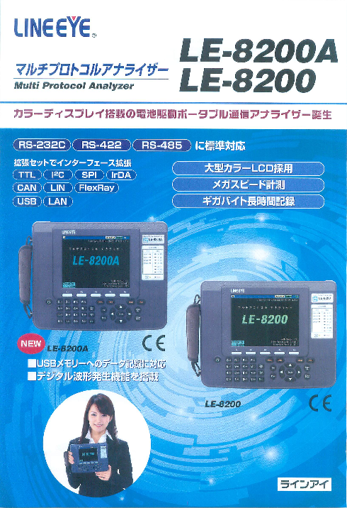 この企業の関連カタログの表紙