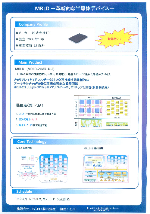 カタログの表紙
