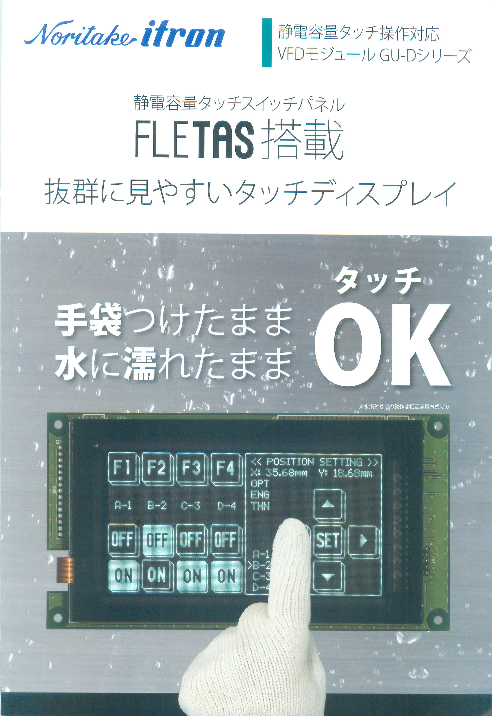 この企業の関連カタログの表紙