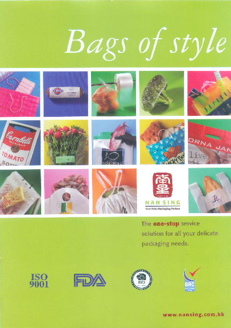 この企業の関連カタログの表紙