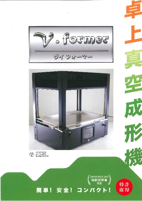この企業の関連カタログの表紙