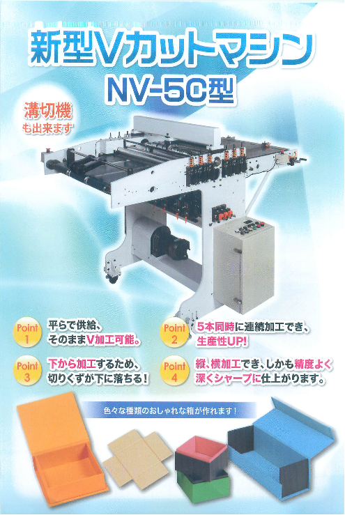 この企業の関連カタログの表紙