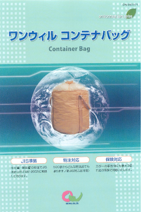 この企業の関連カタログの表紙