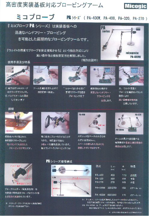 この企業の関連カタログの表紙