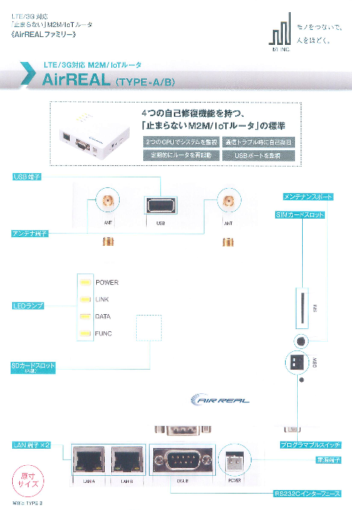 カタログの表紙