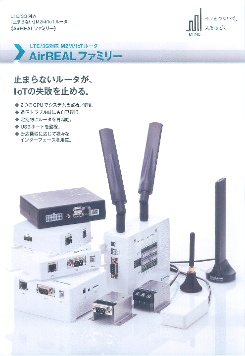 カタログの表紙