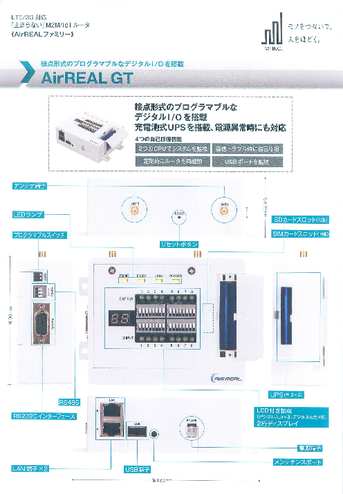 カタログの表紙