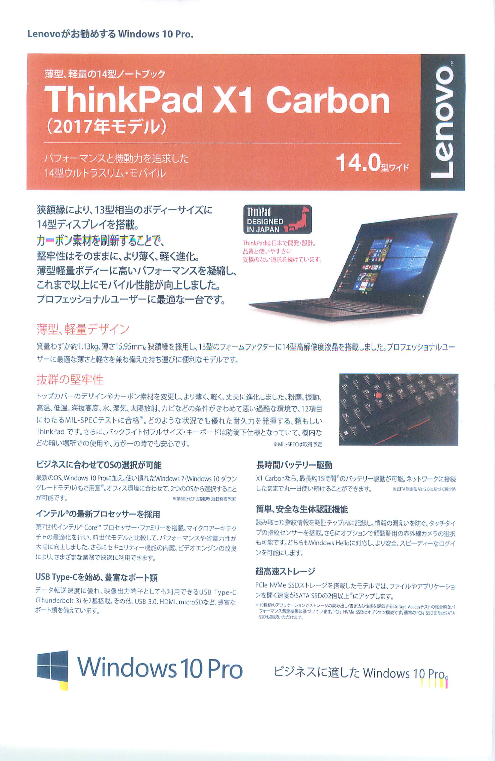 この企業の関連カタログの表紙