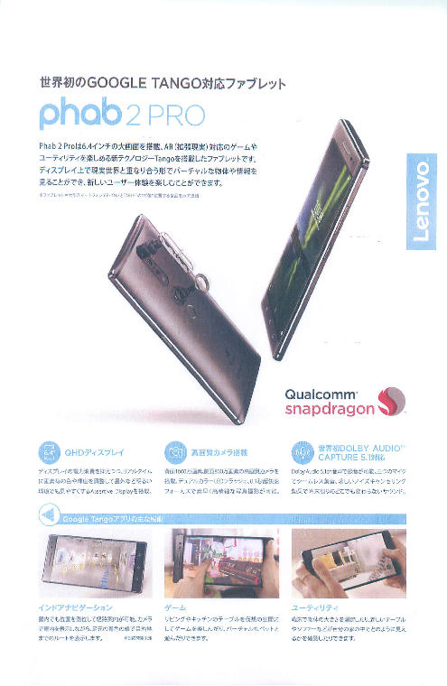 この企業の関連カタログの表紙