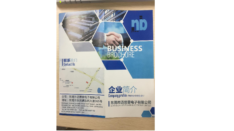 この企業の関連カタログの表紙