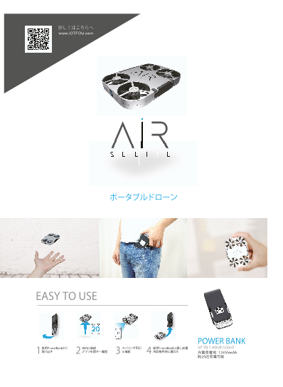 カタログの表紙