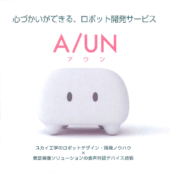 この企業の関連カタログの表紙