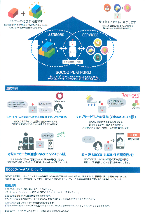 この企業の関連カタログの表紙