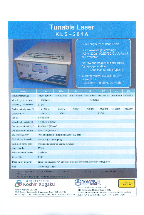 カタログの表紙