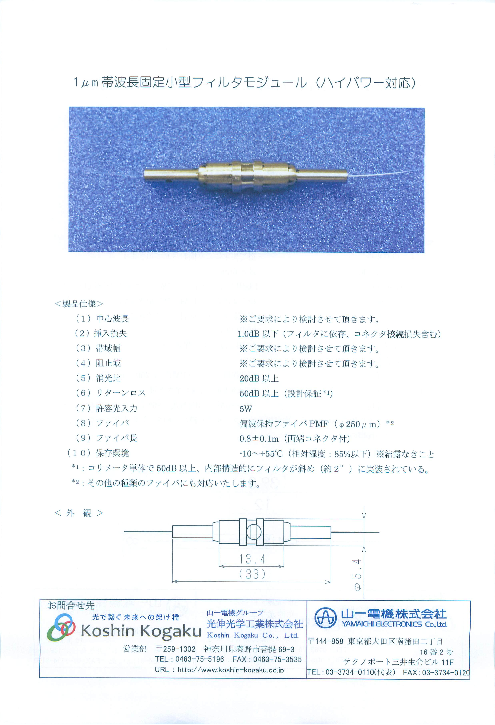 カタログの表紙