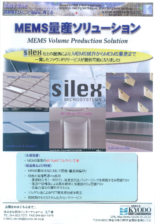 カタログの表紙