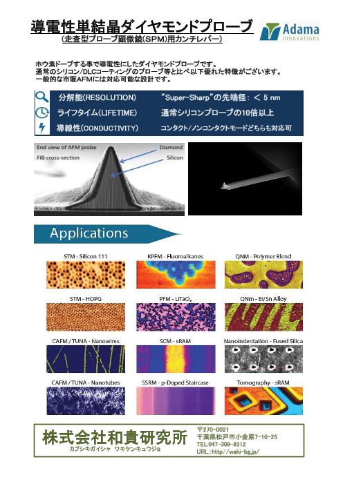 カタログの表紙