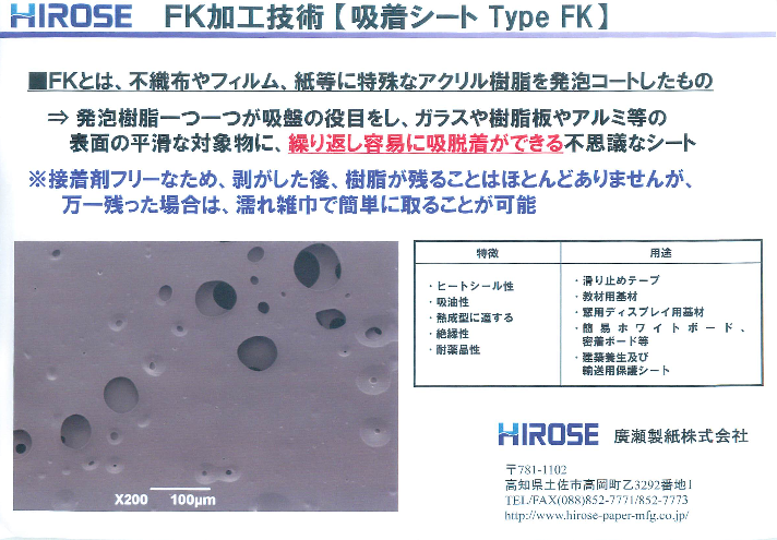 カタログの表紙