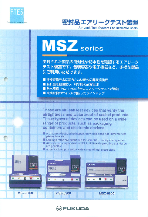 カタログの表紙